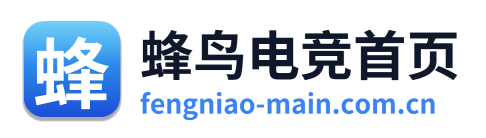 蜂鸟电竞首页 Logo
